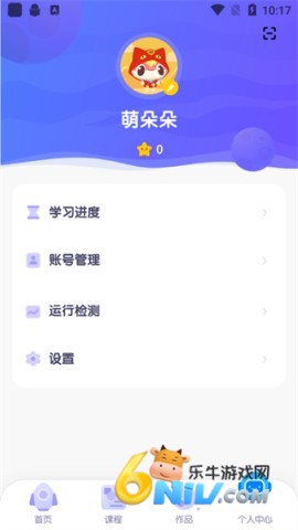 ̽��У԰�� ��6��ͼ