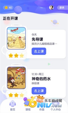 ̽��У԰�� ��4��ͼ