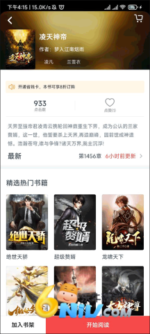 ����С˵��Ѱ� ��1��ͼ