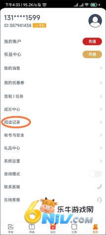 ����С˵��Ѱ� ��4��ͼ