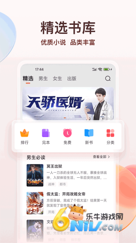 17665749463503_water