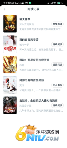 ����С˵��Ѱ� ��5��ͼ