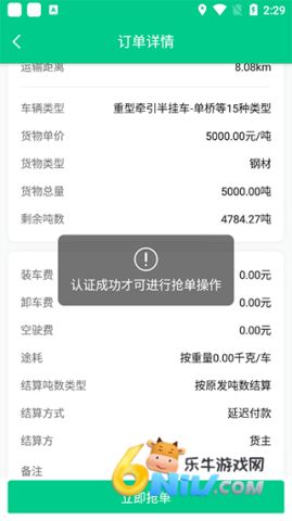 �ɷ���˻����� ��2��ͼ