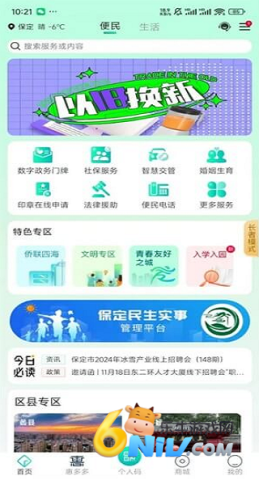 �ݱ��� ��2��ͼ