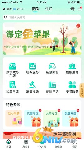 17665751412699_water