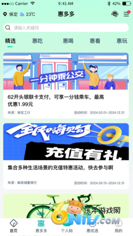 17665751659026_water