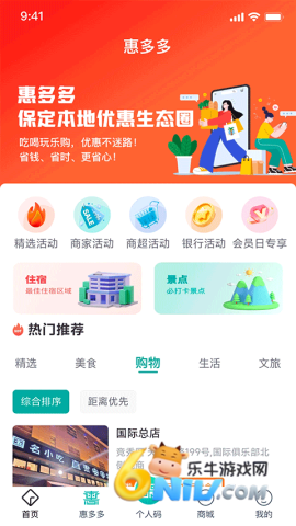 17665751483163_water