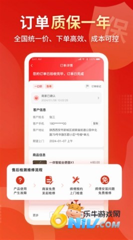 17665753962009_water