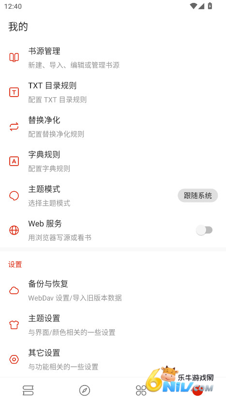 17667420304724_water