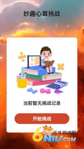 17666612241805_water