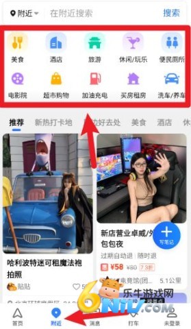 �ߵµ�ͼ2026���°� ��6��ͼ