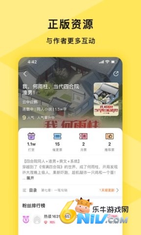 �ȶ�С˵ ��1��ͼ