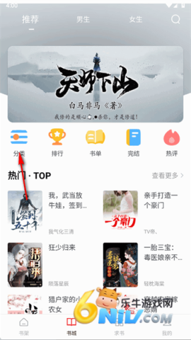 �ȶ�С˵ ��3��ͼ