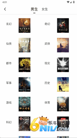 �ȶ�С˵ ��4��ͼ