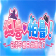 ������³�Ѿ�����ֻ��������