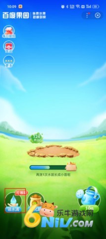 �ٶȹ�԰ ��5��ͼ