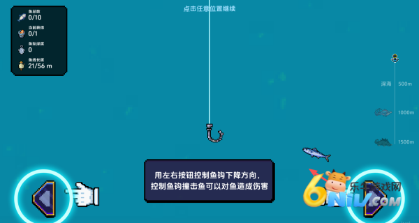 刮鳞狂潮 第1张图