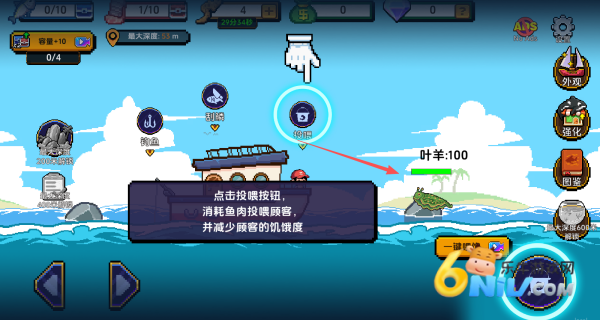 刮鳞狂潮 第3张图