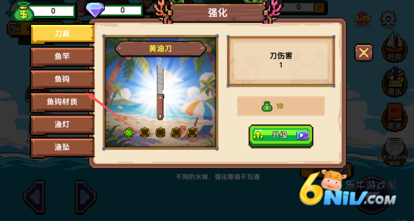 刮鳞狂潮 第4张图