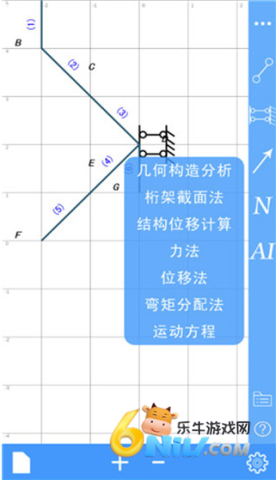 �ṹ��ѧ����� ��2��ͼ