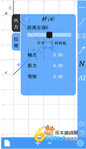 �ṹ��ѧ����� ��3��ͼ