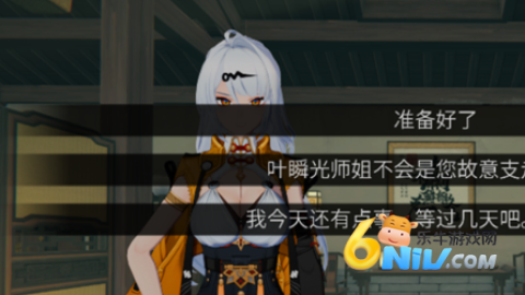 仪玄师傅的试炼 第2张图