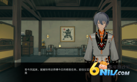 仪玄师傅的试炼 第1张图