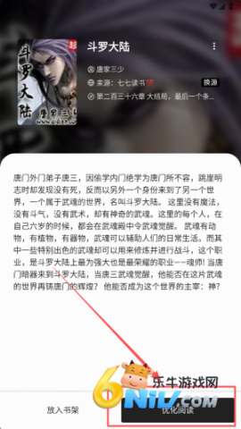 ��÷С˵ ��2��ͼ