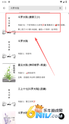 ��÷С˵ ��1��ͼ