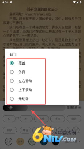 ��÷С˵ ��5��ͼ