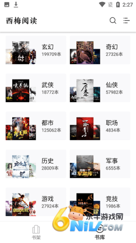 17666825165375_water