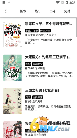 17666825158727_water