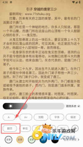 ��÷С˵ ��4��ͼ