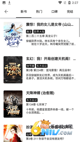 17666825148798_water