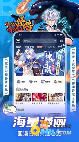 17666825615364_water