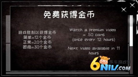 恐怖之眼多人联机 第4张图