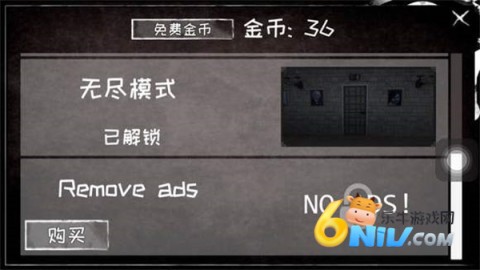 恐怖之眼多人联机 第1张图