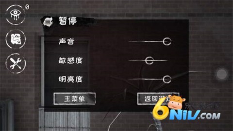 恐怖之眼多人联机 第3张图