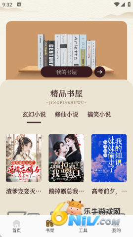 �ùⱦ�� ��2��ͼ