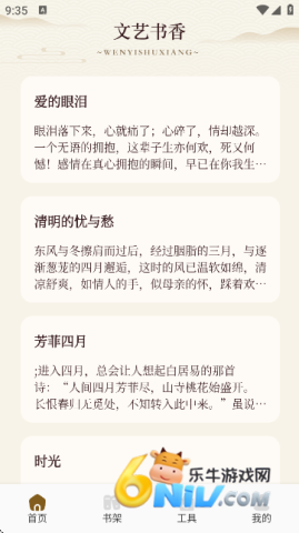 17666826418430_water