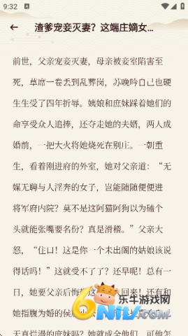 17666826385299_water