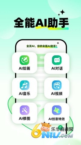 ȫ��AI ��1��ͼ