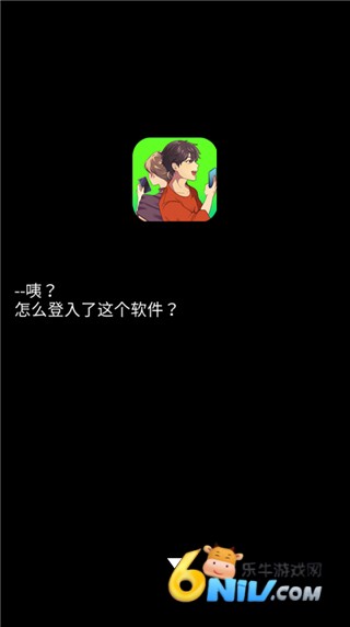 秘密短讯开始了 第2张图