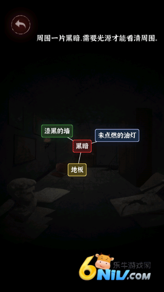 文字逃脱 第3张图