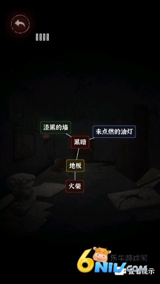 文字逃脱 第4张图