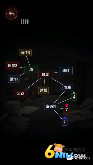 文字逃脱 第7张图