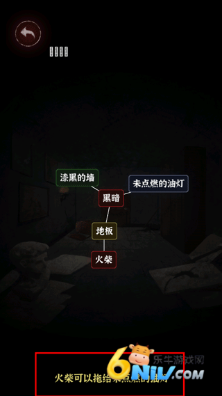 文字逃脱 第5张图