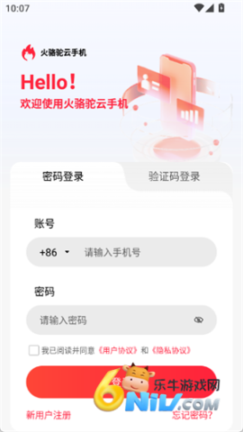 17666954547165_water