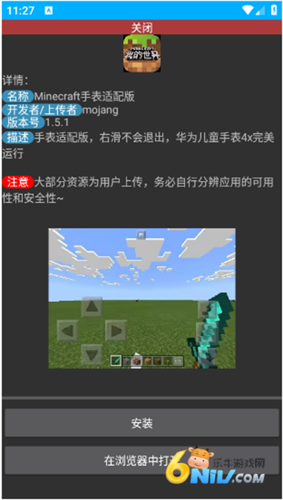 17669039184316_water