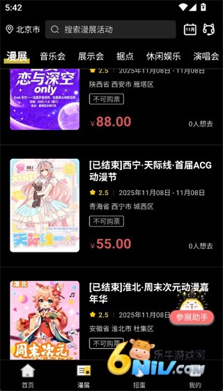 ������չ ��2��ͼ